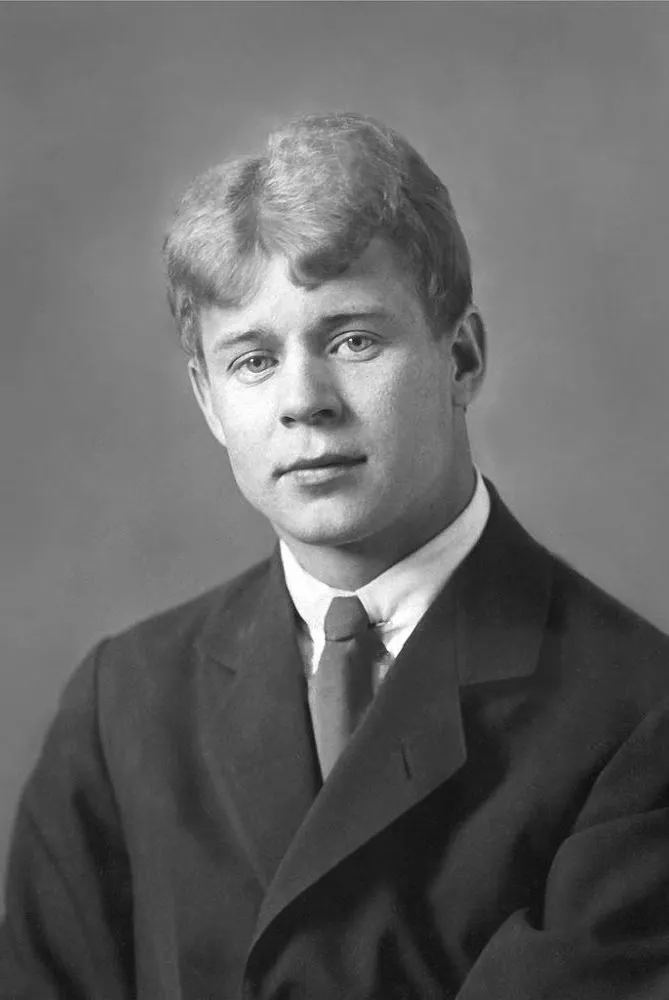 Сергей Есенин