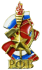 Российский фонд ветеранов
